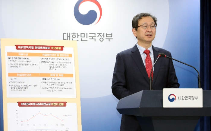 사진=연합뉴스