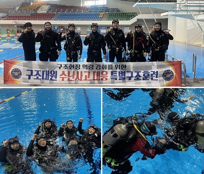 (사진제공=의령소방서)