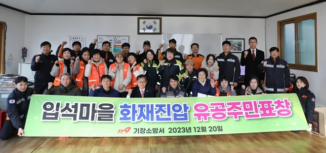 (사진제공=부산소방재난본부)