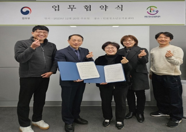 (사진제공=인천청소년꿈키움센터)