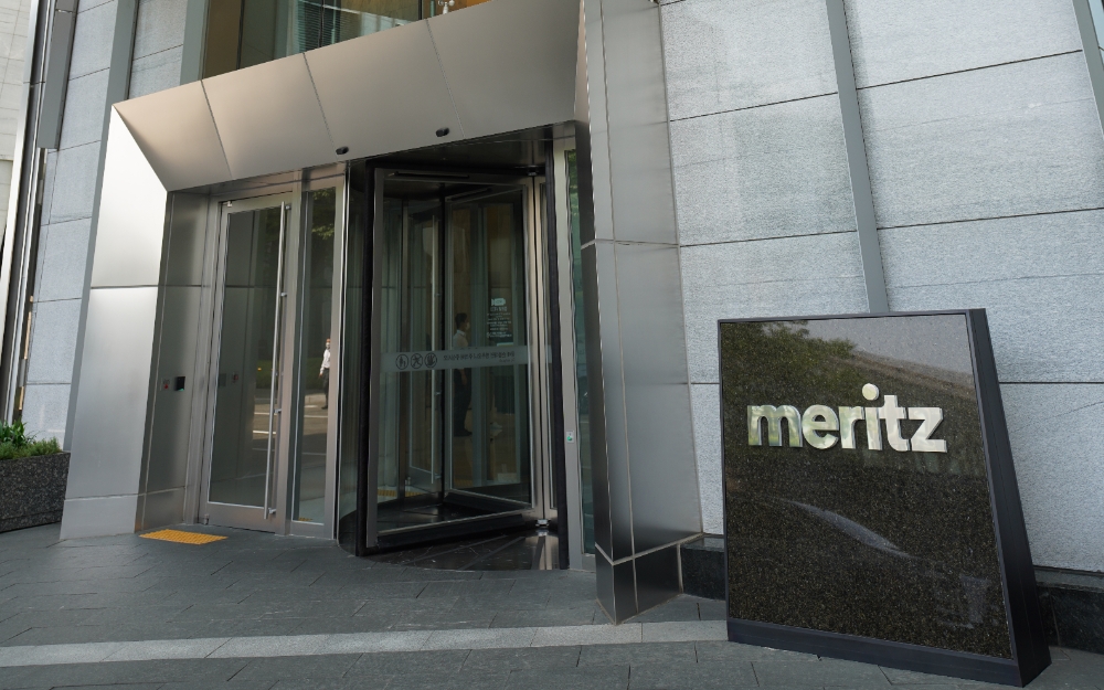 메리츠증권 사옥 전경. 사진=메리츠증권