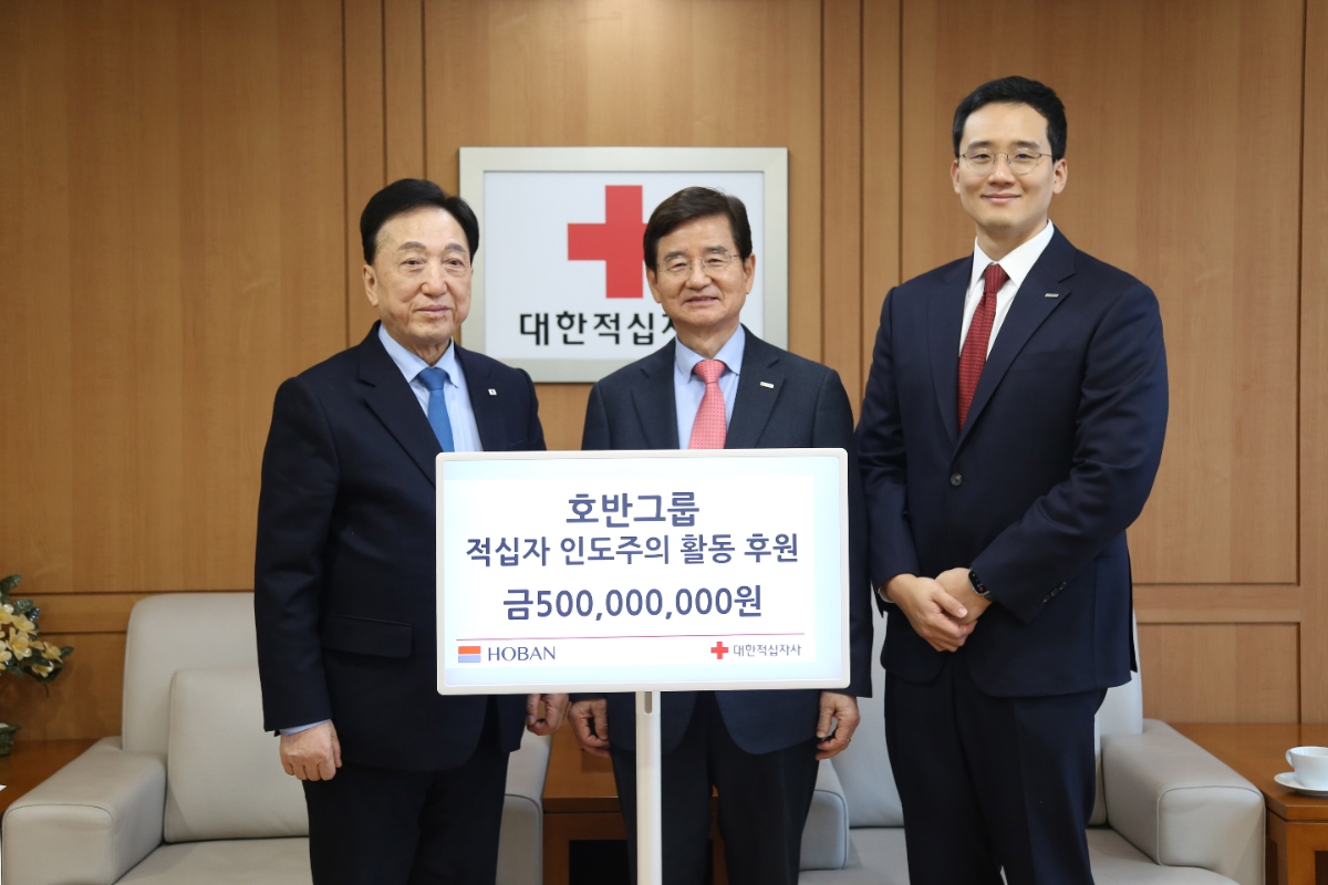 (왼쪽부터) 김철수 대한적십자사 회장, 김선규 호반그룹 회장, 김대헌 호반그룹 기획총괄사장.(사진=호반그룹)