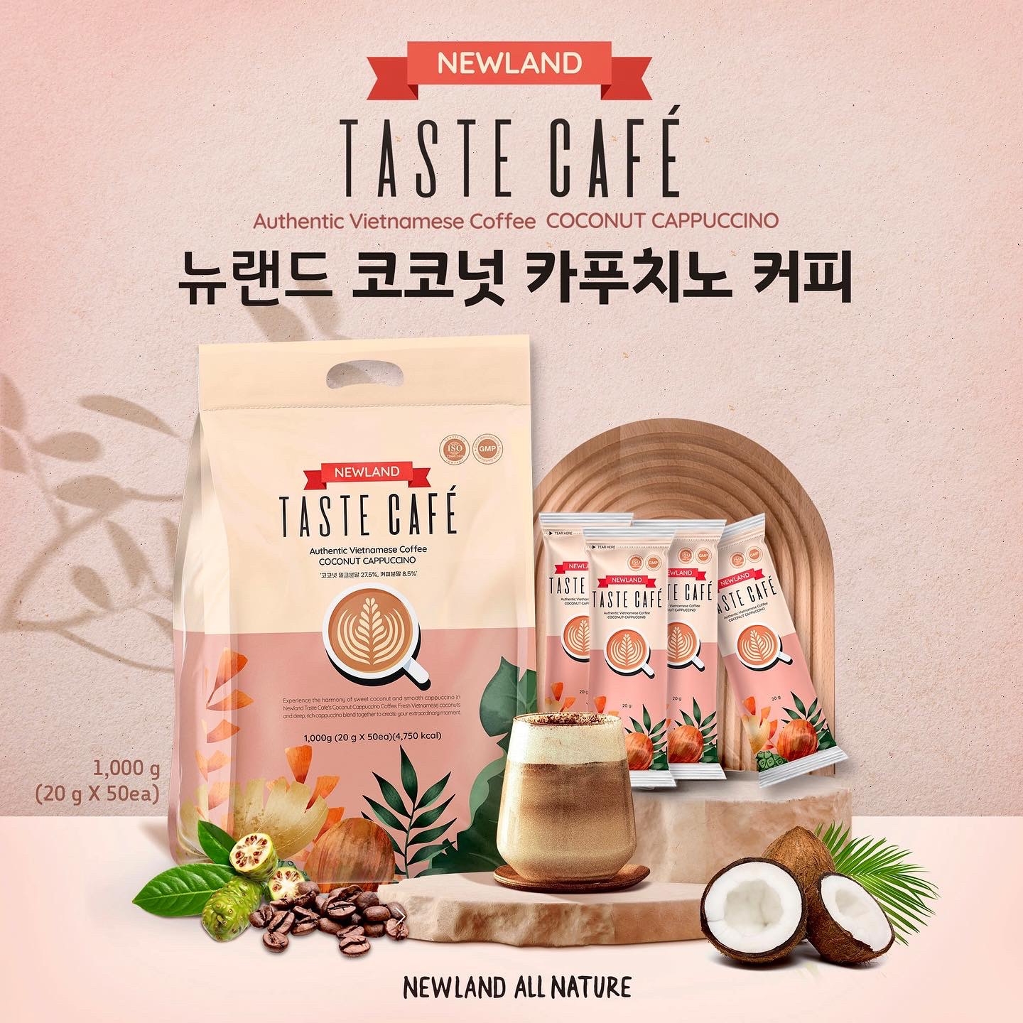 뉴랜드올네이처, 테이스트 카페의 코코넛 카푸치노 커피 출시 이미지.(사진= 뉴랜드올네이처)