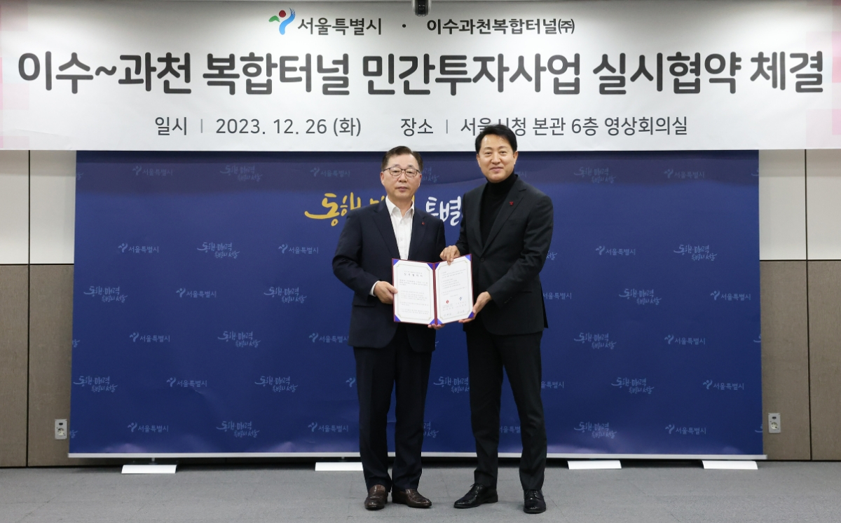 서울시청 6층 영상회의실에서 롯데건설 박현철 부회장(왼쪽)과 오세훈 서울시장(오른쪽)이 이수~과천 복합터널 민간투자사업 실시협약을 체결한 후 기념사진을 촬영하고 있다.(사진=롯데건설)