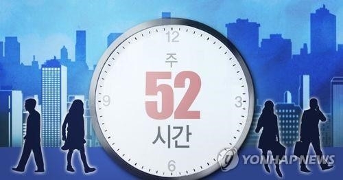 고용노동부, "'연장근로시간 주단위 계산' 대법 판결 존중"