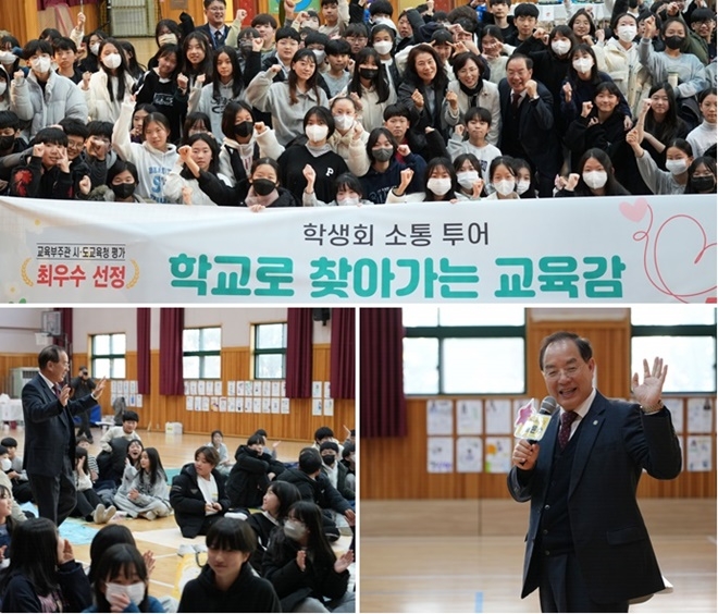 (사진제공=부산교육청)