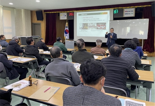 2023년 연초에 진행한 농업인실용교육 진행모습.(제공=부산 기장군)