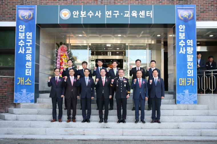 지난 10월 5일 '안보수사 연구·교육센터' 개소식에서 정우택 국회 부의장(앞줄 가운데) 등이 관계자들과 기념 촬영하고 있다. (사진=연합뉴스)