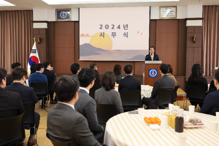 종근당, 2024년도 시무식 거행