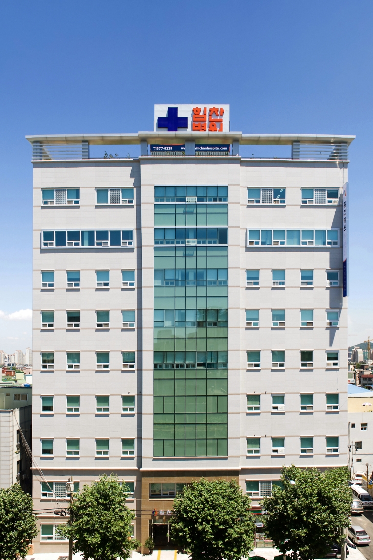 부평힘찬병원, 인천지역 유일 5회 연속 관절전문병원 지정