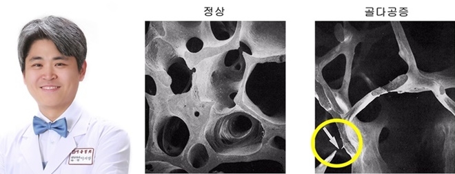 대동병원 관절센터 이지민 센터장(정형외과 전문의).(제공=대동병원)