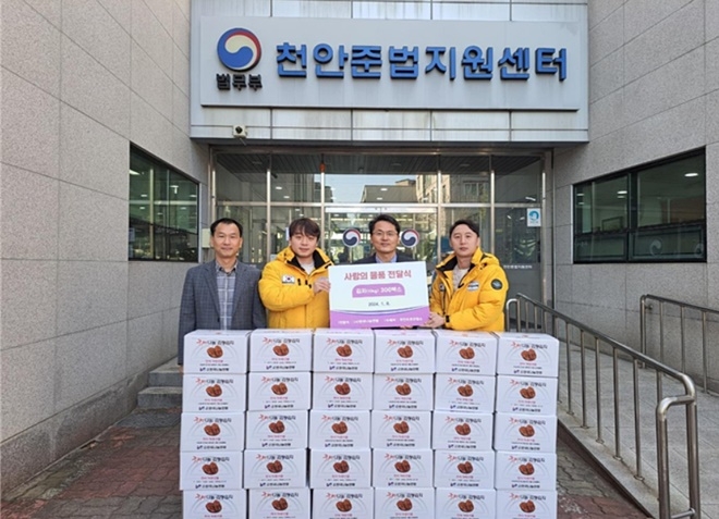 (사진제공=천안준법지원센터)