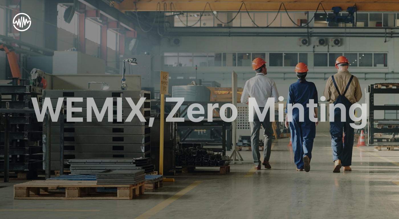 위믹스, 공급량 잡는 ‘민팅 중단’ 발표에 거래가 10% 가량 상승