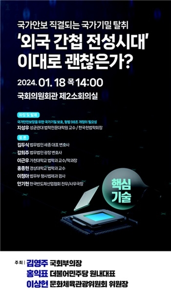 (제공=이상헌의원실)