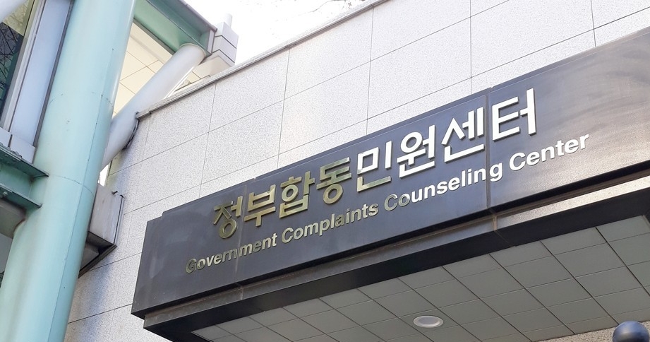 사진=연합뉴스