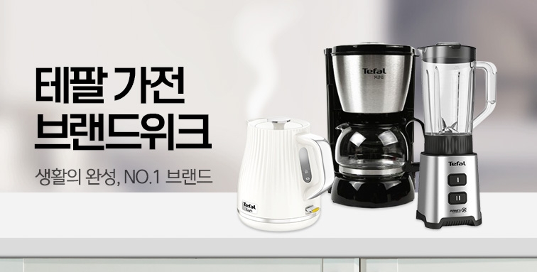티몬, 주방 가전 특가 행사 진행