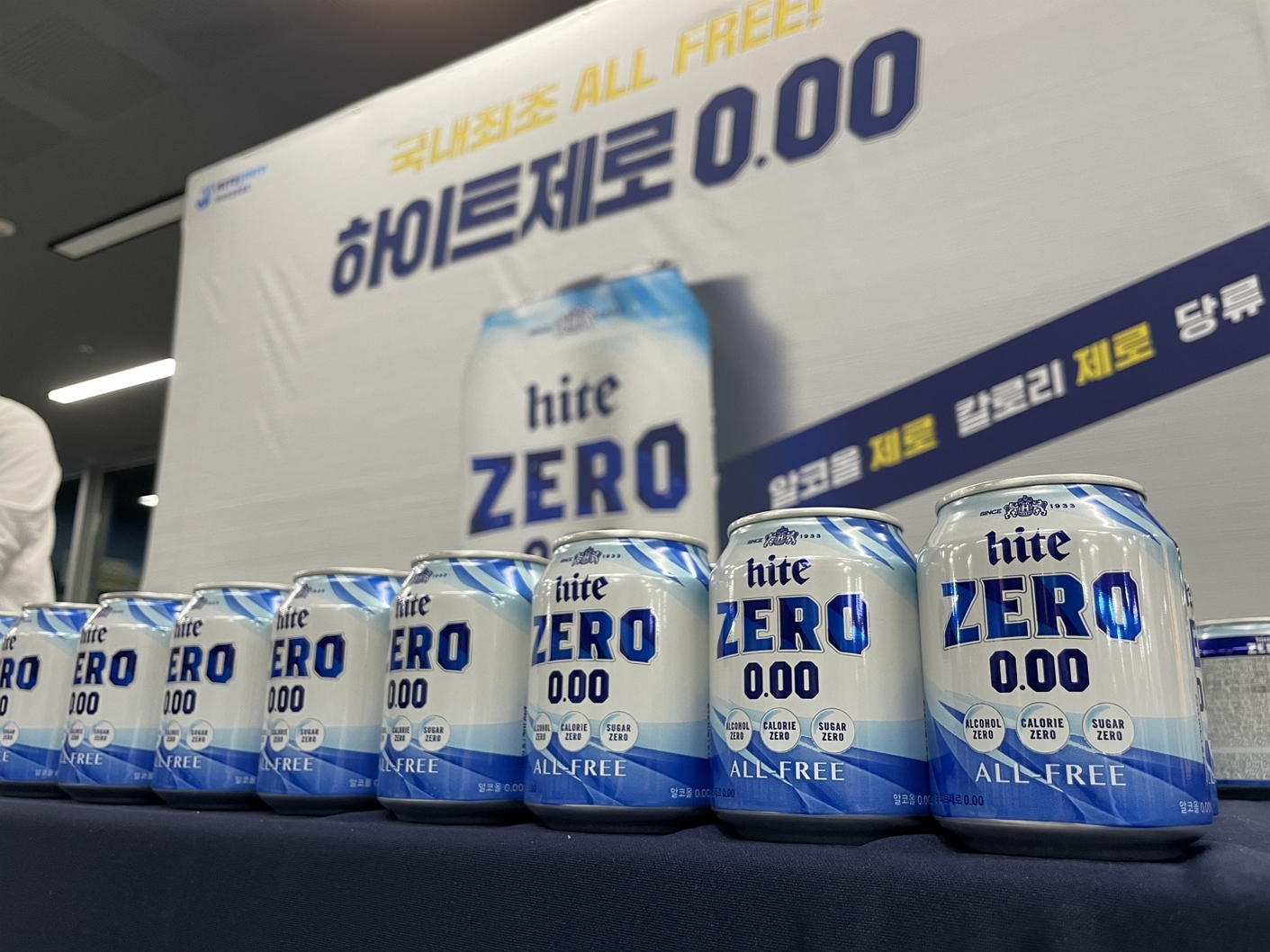 하이트진로음료, 프로농구 올스타전 ‘하이트제로0.00’ 이벤트 운영