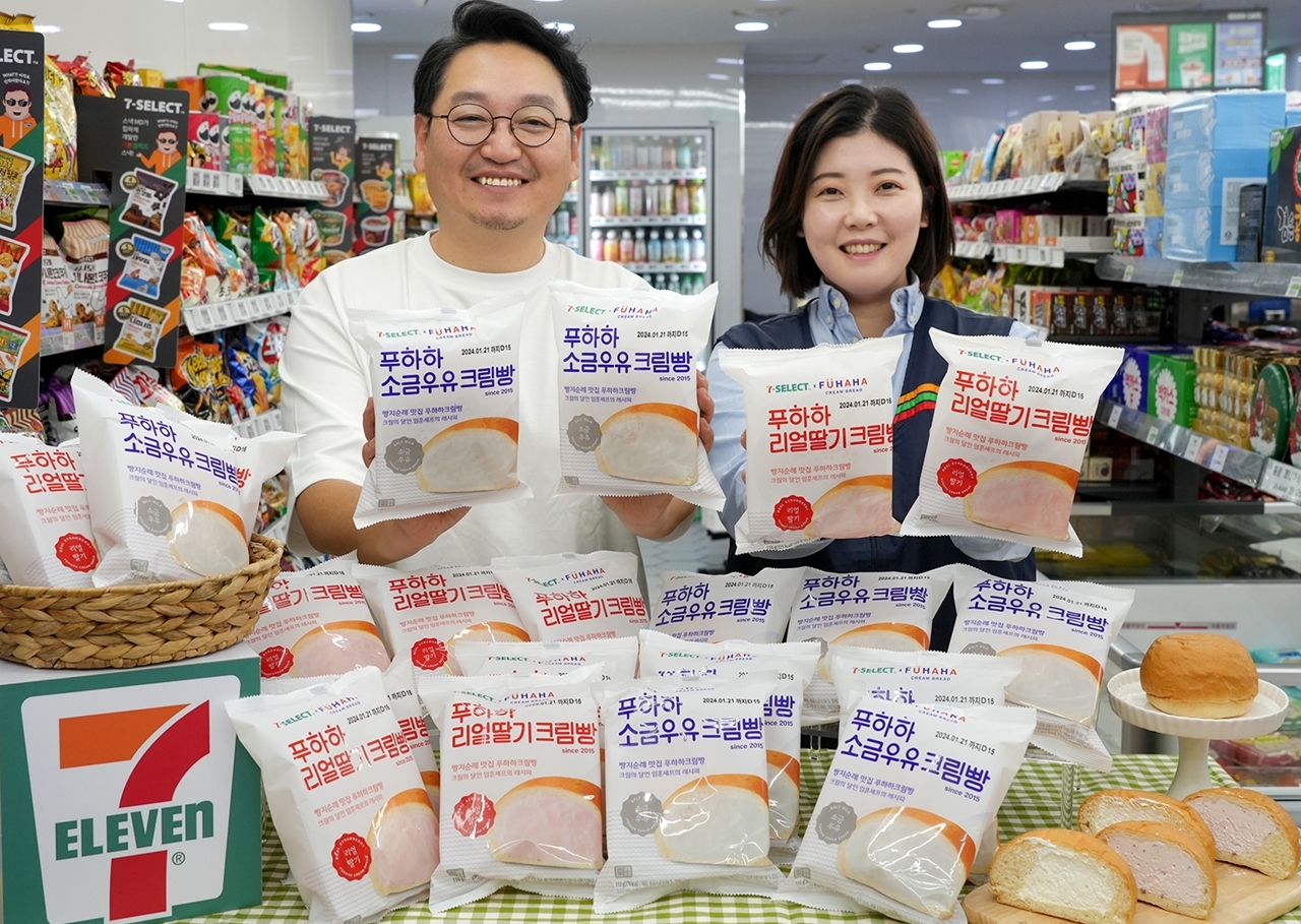 세븐셀렉트 푸하하크림빵 2종 출시