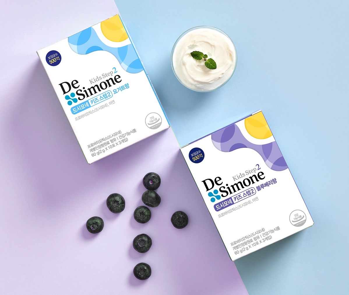 헥토헬스케어, 초등학생 어린이 위한 드시모네 키즈 스텝2 선보여