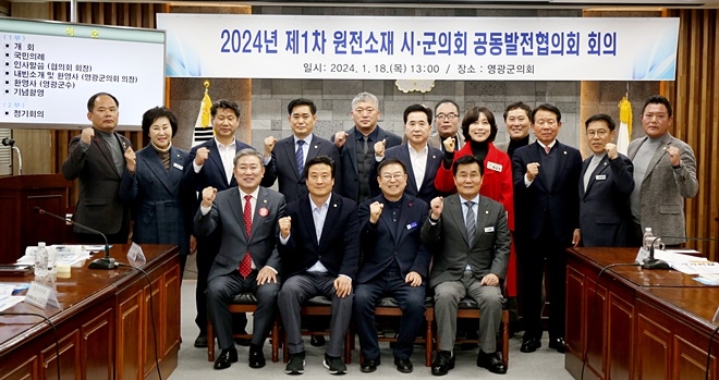 (사진제공=부산기장군의회)