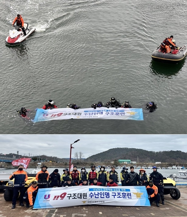 (사진제공=울산 남울주소방서)