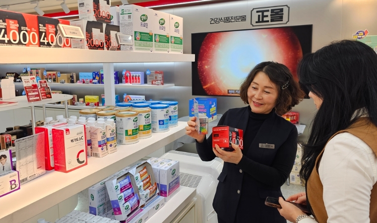 정관장, 건강식품 전문 드러그스토어 오픈