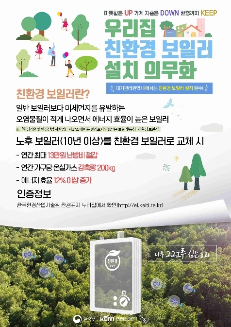 (사진제공=부산기장군)