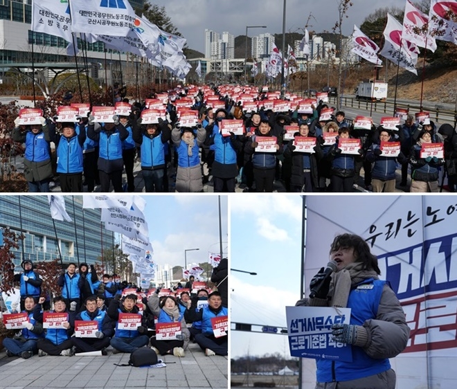 22일 정부세종청사 기재부 일대에서 진행한 공무원노동조합 결의대회에서 참석자들이 정부를 규탄하는 구호를 외치고 있다./결의대회에서 대표자 발언을 하고 있는 석현정 위원장.(사진제공=공노총)