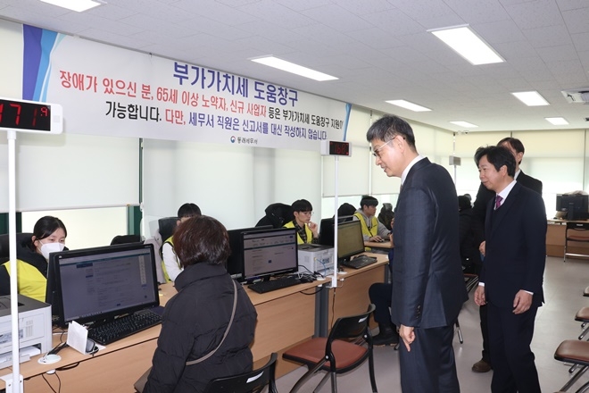(사진제공=부산국세청)