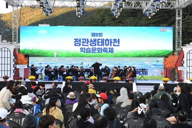 (제공=부산 기장군)