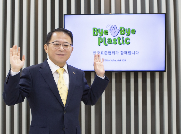 한국표준협회 강명수 회장, 바이바이 플라스틱 챌린지 동참