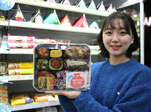 GS25, 명절 도시락 ‘새해복많이받으세용’ 선봬