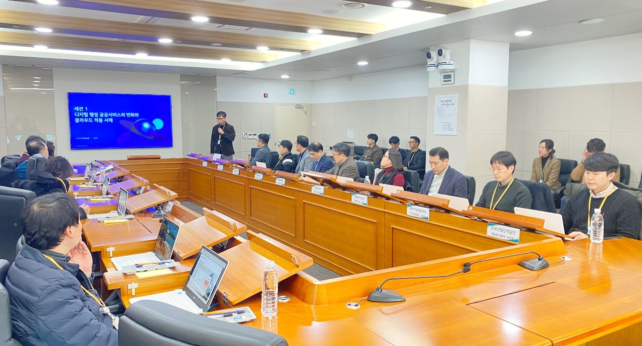 울산 지역 공공기관 대상 클라우드 전략 세미나 현장. 사진=NHN클라우드