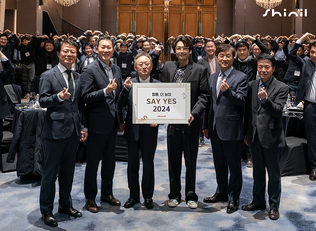 신일, 2024신년회 및 신성장 정책 발표