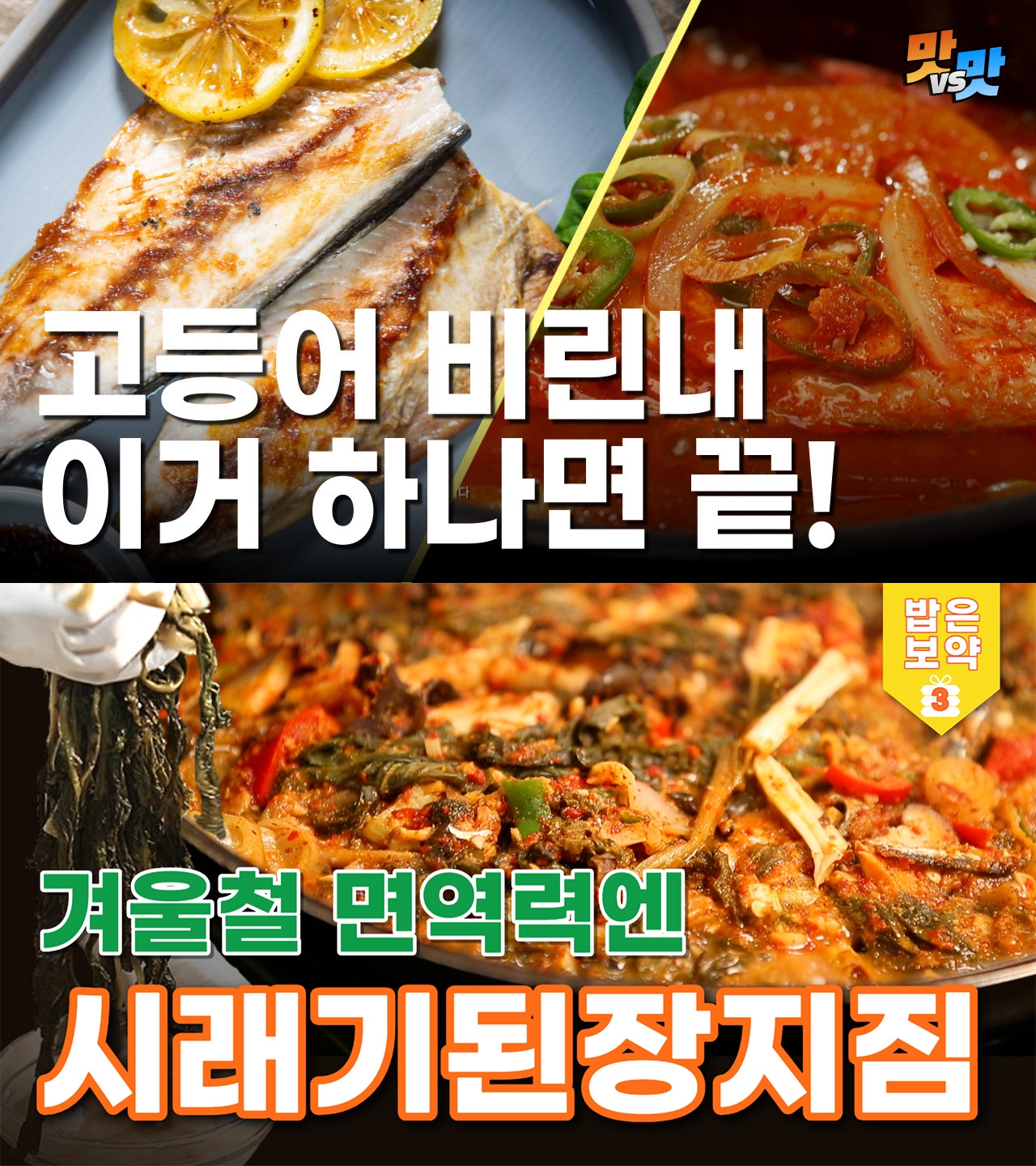 NS홈쇼핑, 유튜브 채널 성장에 맞춰 '커머스 컨텐츠' 강화