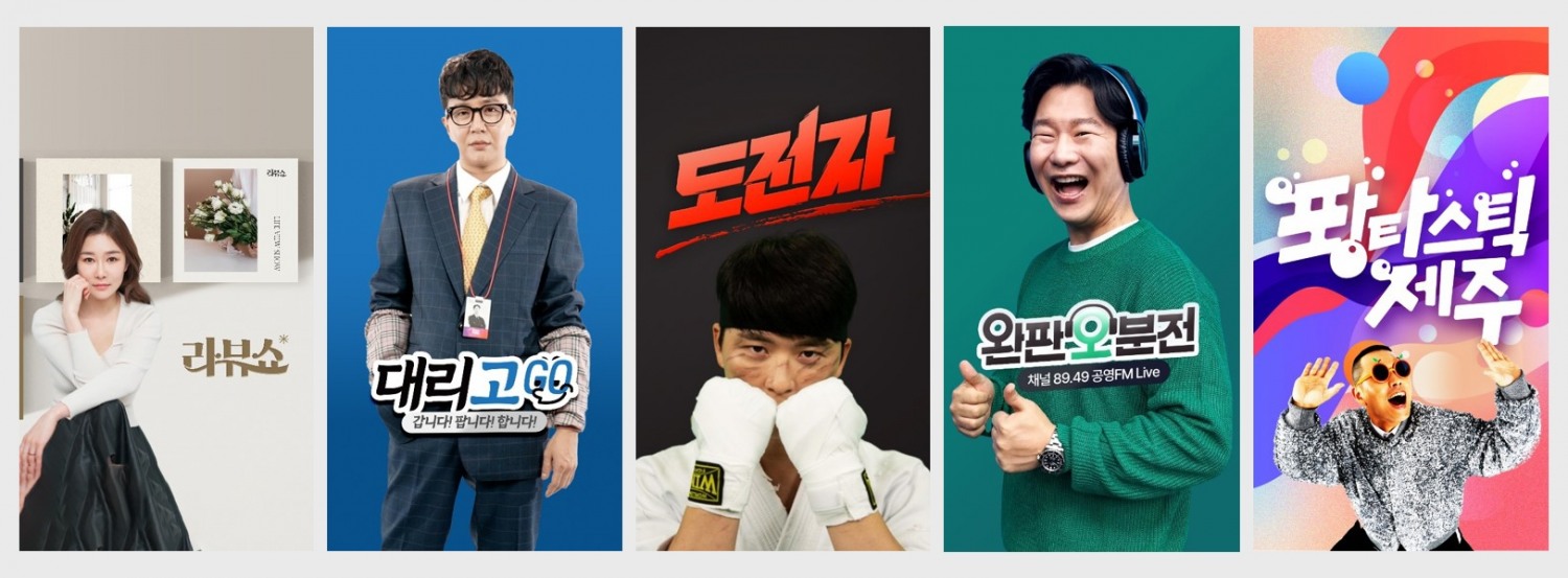 공영라방, 전년대비 200% 급신장