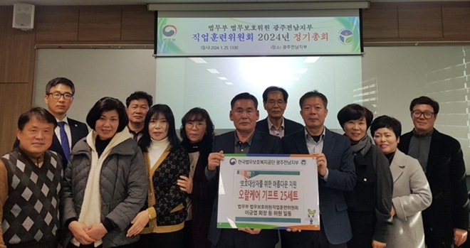 전달식 판 기준 (좌)이금엽 회장, (중앙) 안명섭 고문, (우) 고영훈 지부장.(제공=한국법무보호복지공단 광주전남지부)