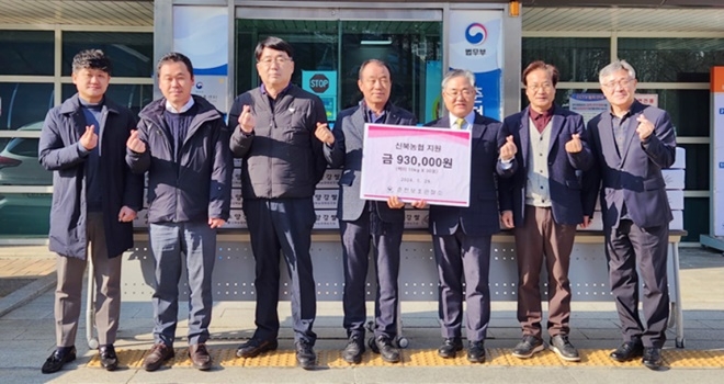 (사진제공=춘천보호관찰소)