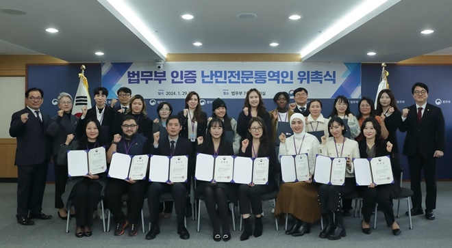 (사진제공=법무부)