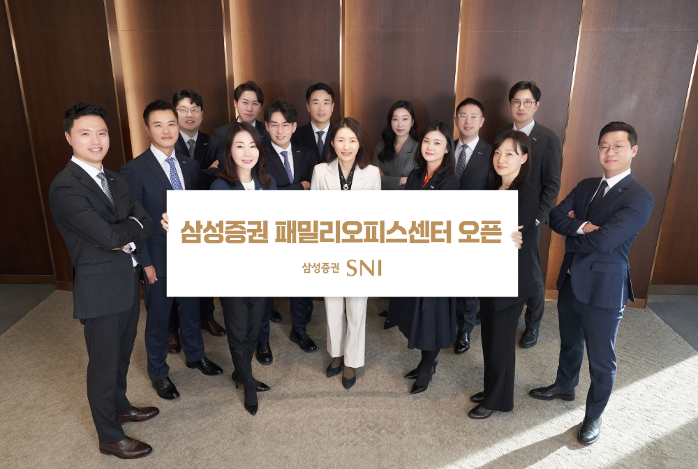 삼성증권이 강남구 테헤란로 강남파이낸스센터에 업계최초로 오픈한 '패밀리오피스센터'의 전경 및 직원들. 왼쪽에서 두번째 이성주 SNI 패밀리오피스센터 1지점장, 7번째 박용재 SNI 패밀리오피스센터 2지점장. 사진=삼성증권