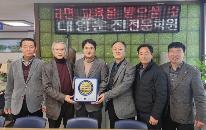 (사진제공=한국법무보호복지공단 충북지부)