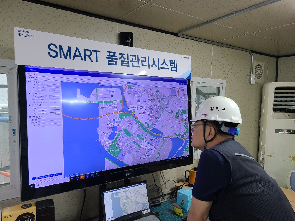 인천 송도국제도시 한 건설현장에서‘레미콘 운송정보 관리시스템’으로 레미콘 품질관리 하는 모습.(사진=포스코이앤씨)