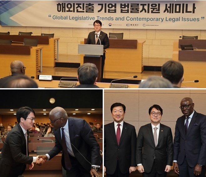 (사진제공=법무부)