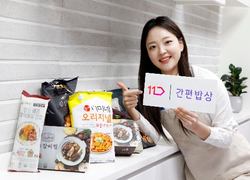 11번가, 간편식 버티컬 서비스 ‘간편밥상’ 오픈
