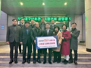 (사진제공=대구보호관찰소)