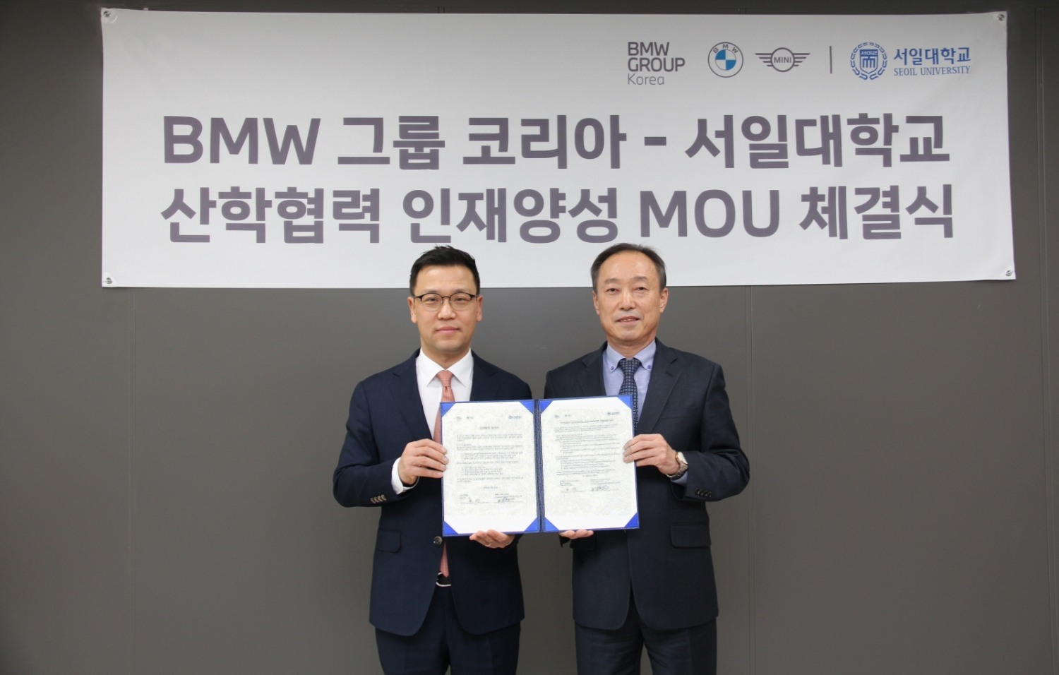 (사진=BMW 그룹 코리아)