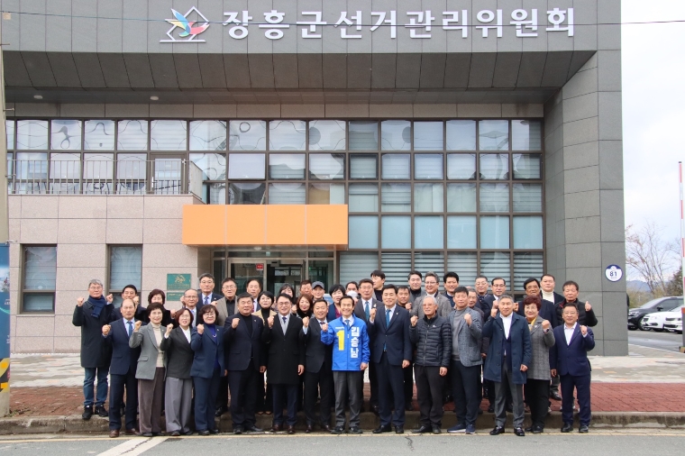 지난 31일 제22대 총선 예비후보로 김승남 국회의원(가운데)이 선거관리위원회에 등록했다. (사진=의원실)