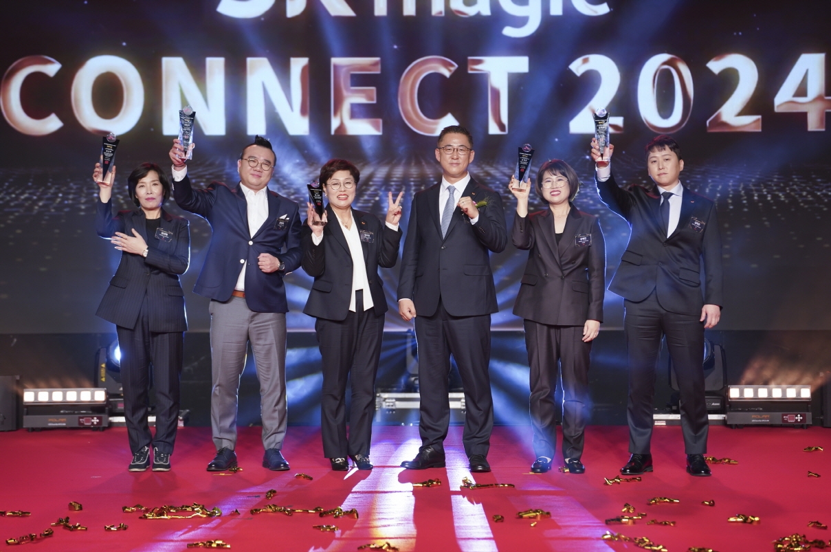 SK매직, 2024 영업성과 시상식 개최
