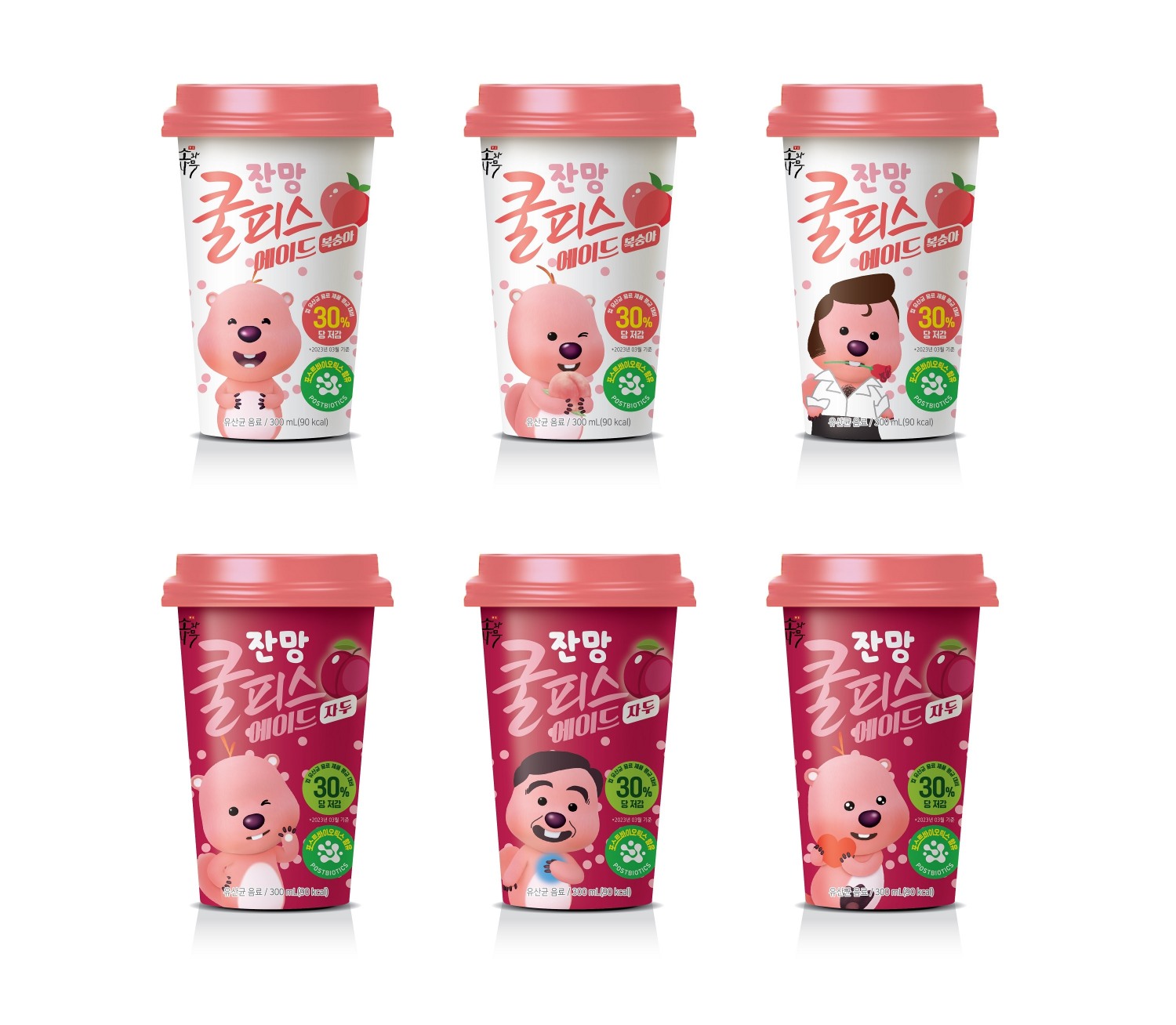 동원F&B, ‘쿨피스 에이드’ 잔망루피 에디션 2종 선보여