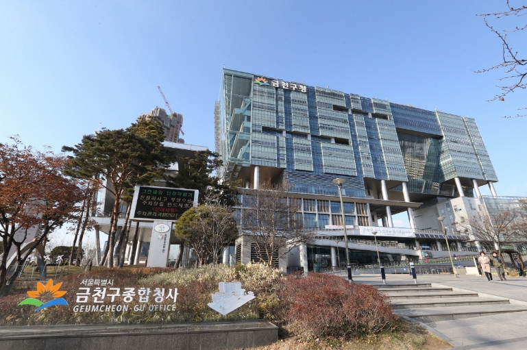 금천구, 3억원 규모 비영리 민간단체 공익활동 지원사업 공모